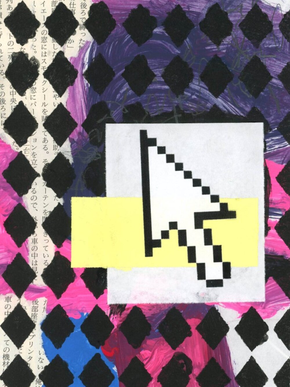 Abstract Pattern Artwork - Picture 2 of 2